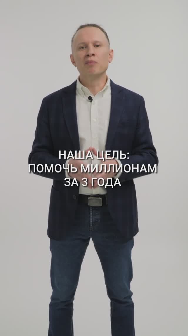 Создаем индустрию финансового здравоохранения | ЦСКН1 2025