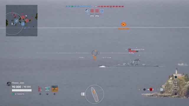 Обзор легендарного линкора YAMATO [World of Warships: Legends]