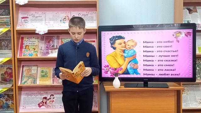Сетевая акция «Стихи для мамы», читает Люцер Степан