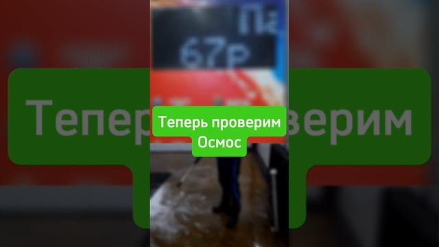 Эксперимент с ценами, часть II