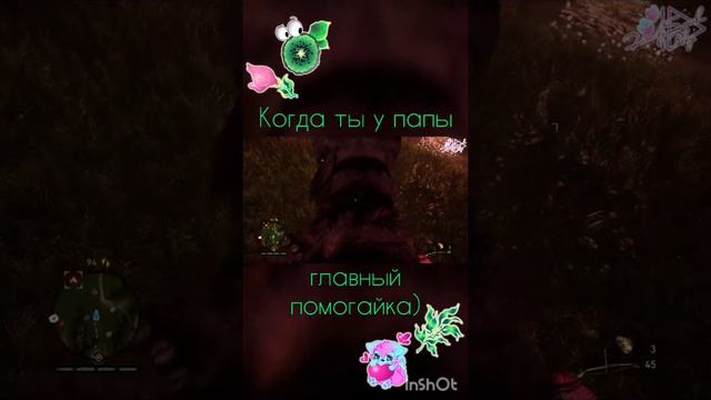 Момент #2 из Far Cry Primal. Серия #18 в #Shorts