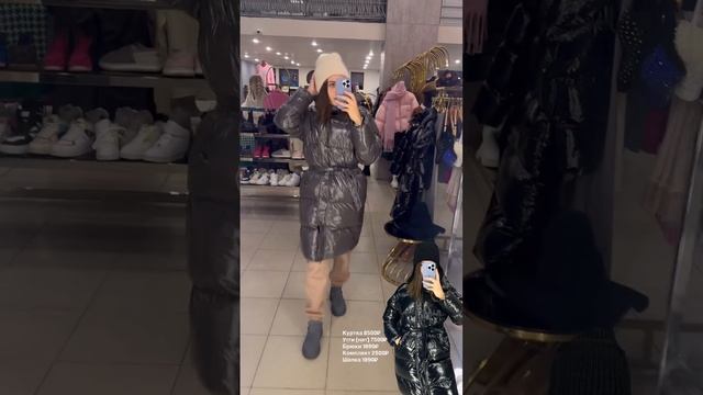 Доставка в подарок🎁 
Отправляем по всей России📦
Для заказа пришли ссылку в Вотсап
💌89998245482