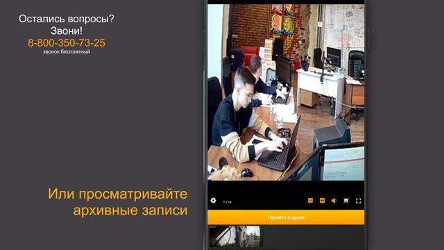 Программа для видеонаблюдения LinkVideo | Инструкция по применению