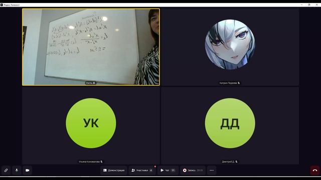 9 класс физика 20.11