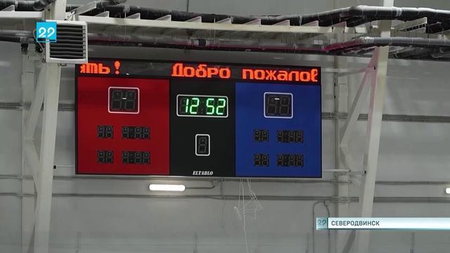 20.11.2024 Парламентарии посетили спортивные объекты в Северодвинске