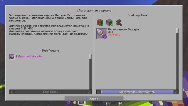 ваджра