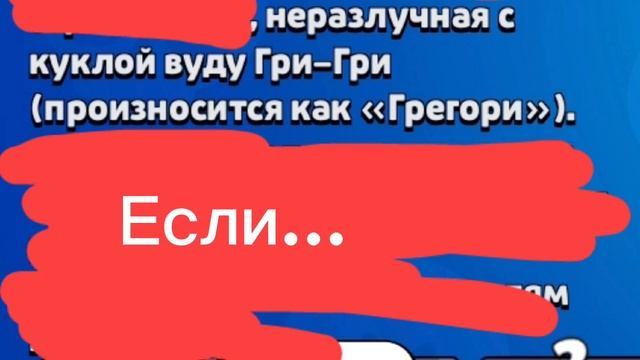 Один я это заметил?