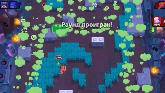 Брал старс
(Кибер спорт))