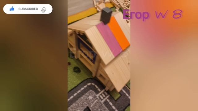 Дом из деревянного конструктора