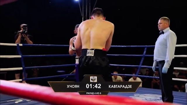 Хчоян Рафи  Григорий Кавтарадзе