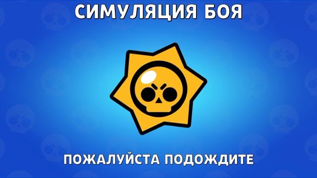апнул Кэндзи на 750 кубков box simulator for brawl stars