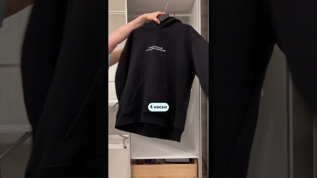 Как часто нужно стирать свои вещи? Отправляйте другу, который потерял эту инструкцию 😁