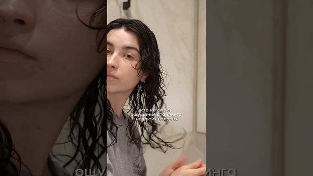 Как укладывать кудрявые волосы?