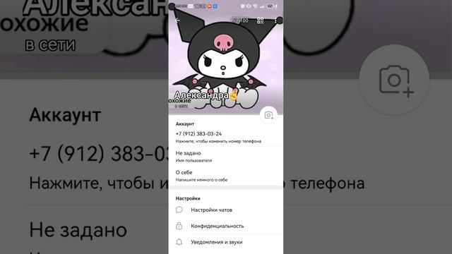 мои фотки в телеграмме. 🤳
