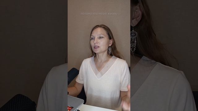 Больше про баланс духовного и материального в жизни женщины @ashadeva