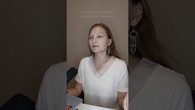 Больше про баланс духовного и материального в жизни женщины @ashadeva
