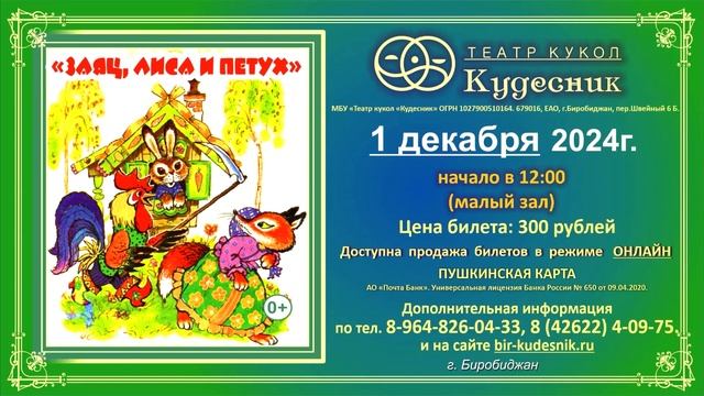 30-1 декабря