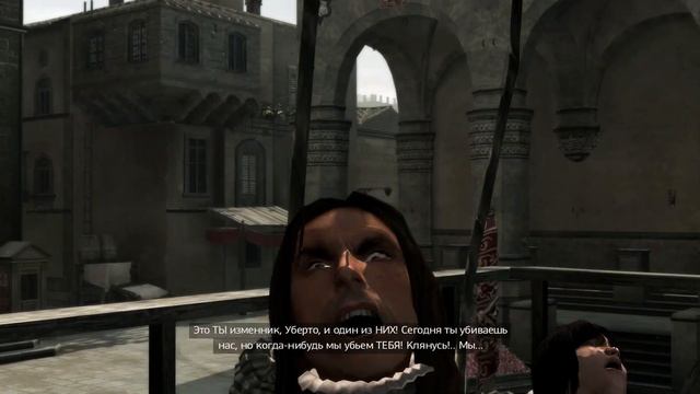 Assassin's Creed 2 Грустный момент.