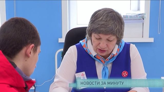 Новости за минуту