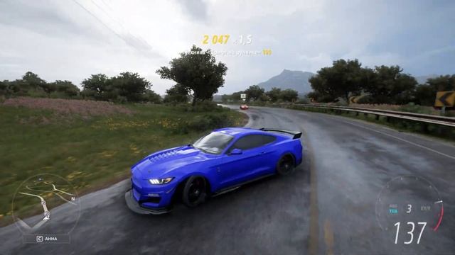 Forza Horizon 5 - Drift