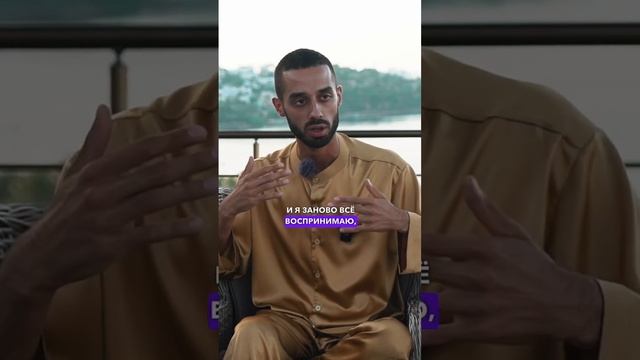 В МЕДИТАЦИИ Я СТАНОВЛЮСЬ НИЧЕМ И ВСЕМ ОДНОВРЕМЕННО. В МОЕМ МИРЕ НЕТ ДЕЛЕНИЯ НА ХОРОШЕЕ И ПЛОХОЕ ❤️