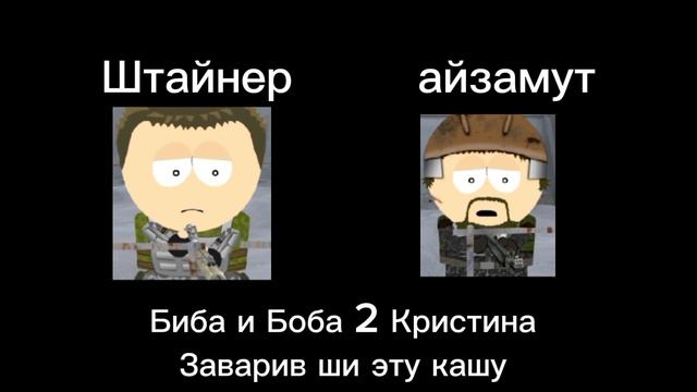 обзор южный сталкер