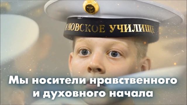День учителя
