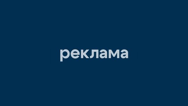 Рекламная заставка канала sv (с 10.2024)
