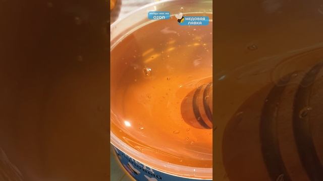 Путь мёда 🍯🐝 #пчелы #факты #здоровье #зож #мёд #пчеловодство #топ #еда #пп #рекомендации #рек