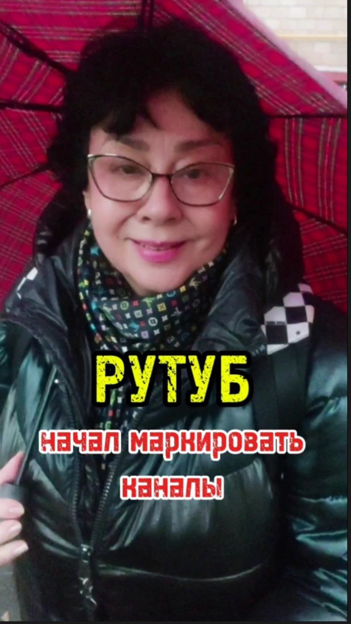 Маркировка каналов ютуб