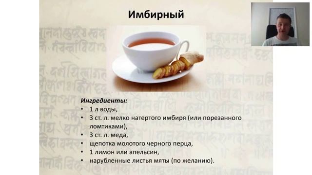 Качества ИМБИРЯ | Все нюансы употребления | Рецепт ИМБИРНОГО ЧАЯ