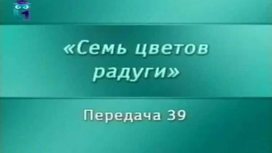 Искусство # 39. Русская народная роспись. Часть 1