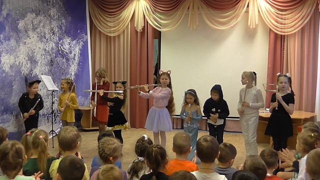 Заключительный ансамбль