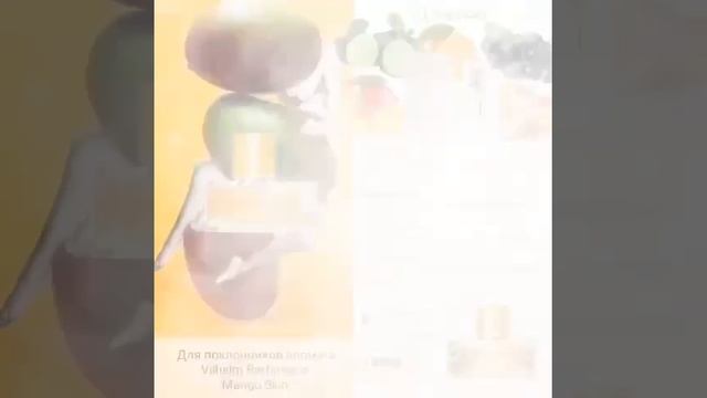 Качественные ароматные моменты: Откройте для себя Enjoy Care с 20% эфирных масел!mp4