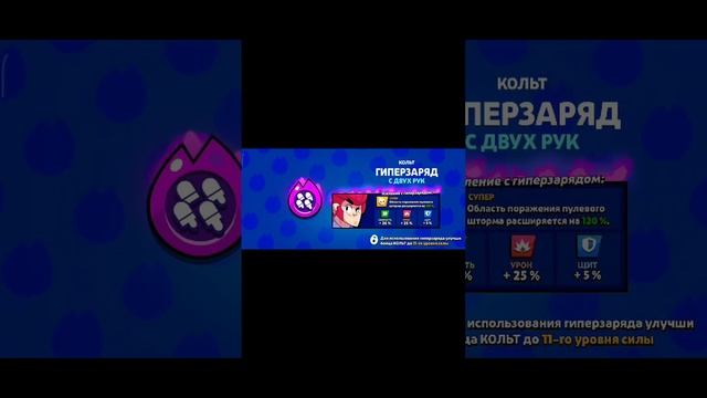 гипер
