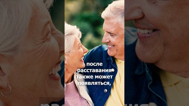 Можно ли дружить после расставания?