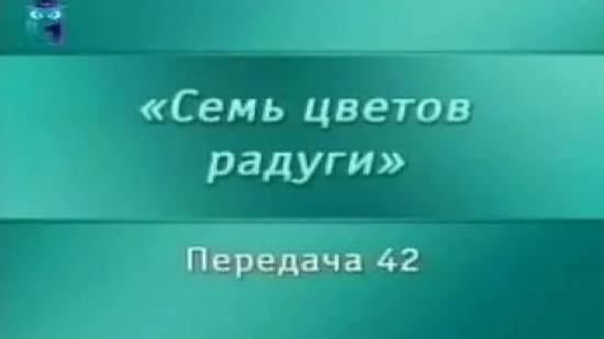 Искусство # 42. История русской лаковой миниатюры. Часть 1