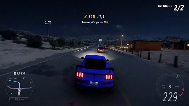 Forza Horizon 5 - overtook a ford mustang