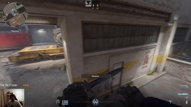 cs2 Smoke Закрываем Верх-Низ на Трейне