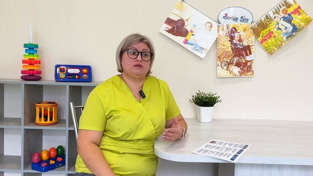 Проект "Особый путь". Что такое "Ранняя Помощь"?