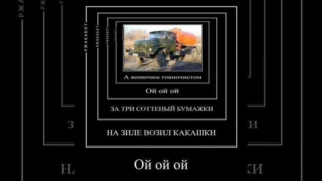 Песня