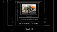 Песня