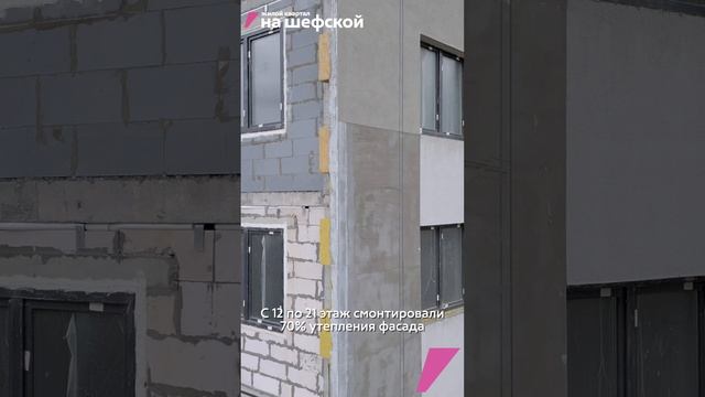 Динамика строительства квартала на Шефской компании «Практика» за октябрь 2024