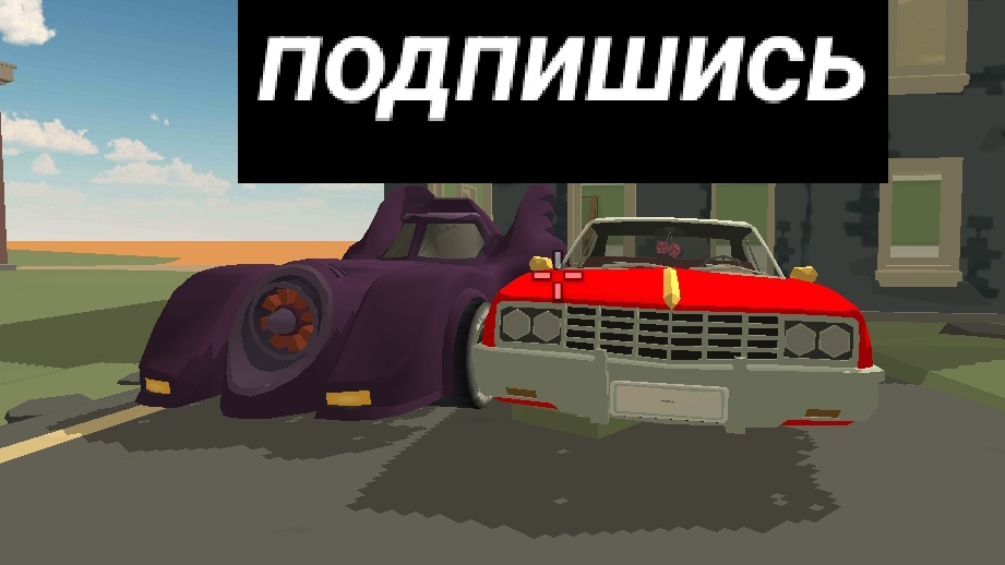 закуп в чикенгане на 2500 монет