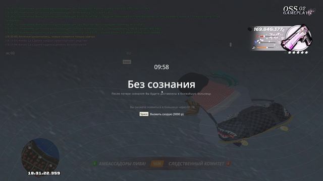 Опру на этот килл