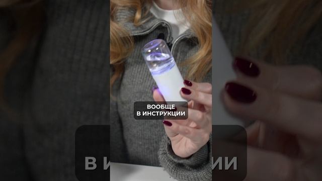 ЭТОТ увлажнитель сделает твою кожу ПРИВЛЕКАТЕЛЬНЕЕ! #обзор #товаризкитая #увлажнение