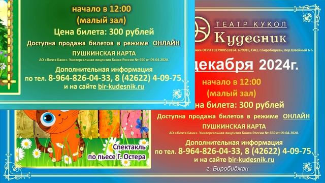 14-15 декабря