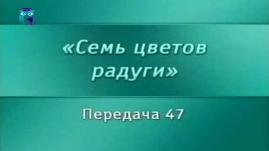 Искусство # 47. Гипотезы возникновения изобразительного искусства. Часть 1