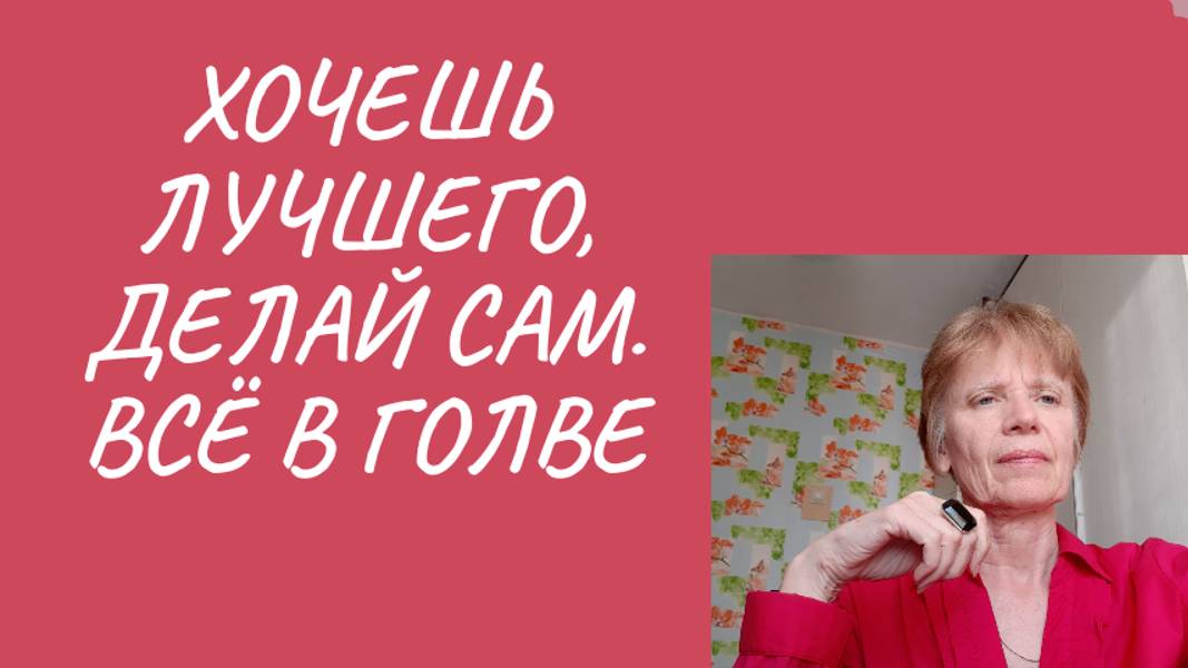 Что в противовес ЗОЖу? Всё видно.