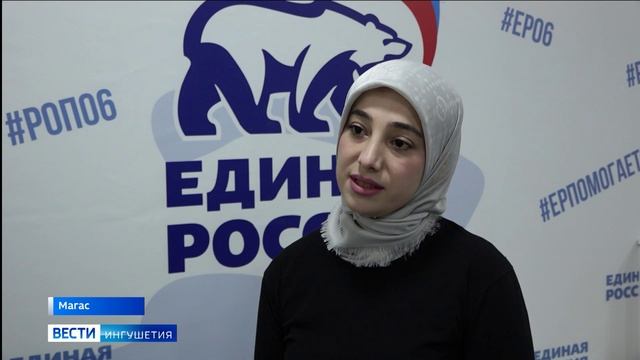 Юридическая помощь от единороссов
